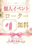 サムネイル6