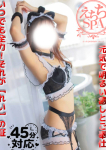 えちちSPA-えっちな回春性感マッサージ-浜松店、れい