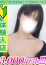 サムネイル1
