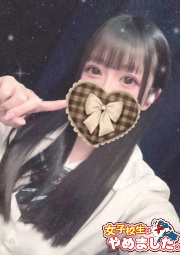 難波女子高生はやめました!!、ましろ