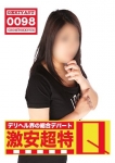 みく