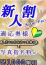 サムネイル3