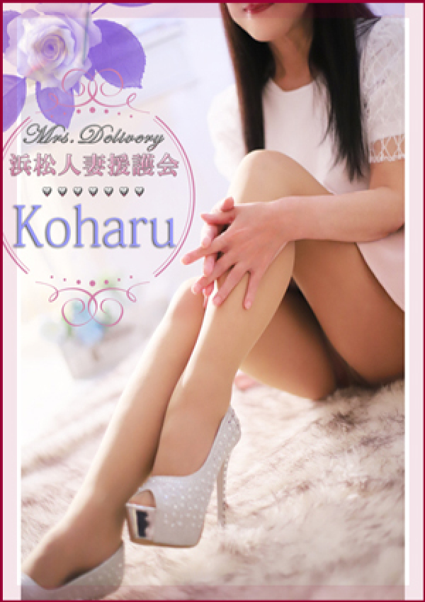 小春、浜松人妻援護会 5