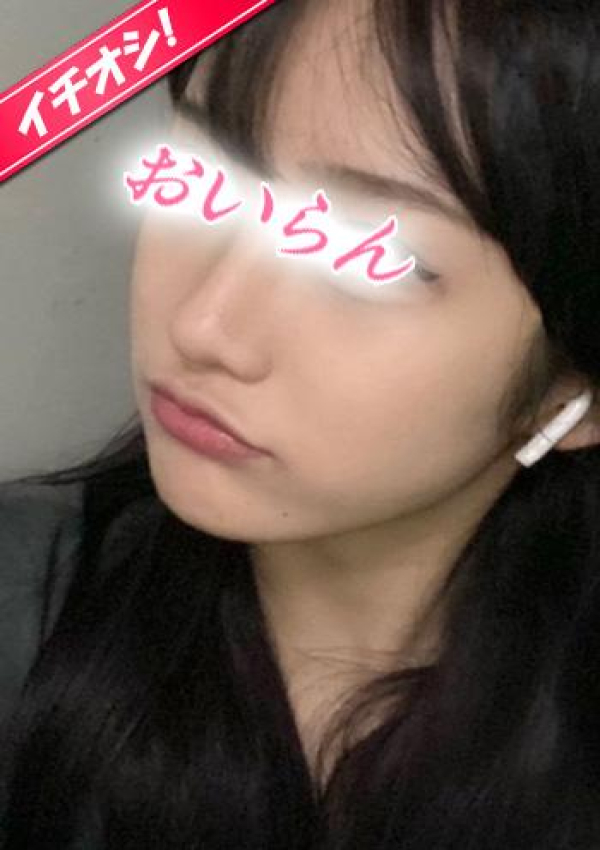 あみ、花魁