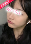 花魁、あみ