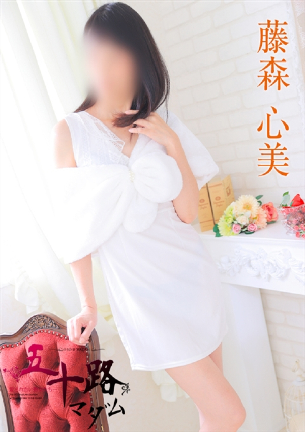 藤森心美、五十路マダム 富山店(カサブランカグループ) 9