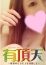 サムネイル1
