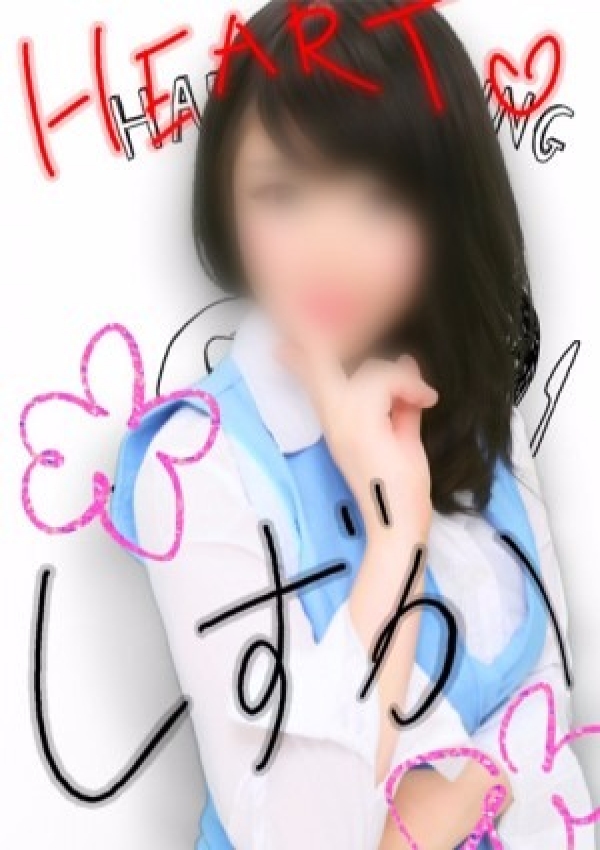 しずか、24時間綺麗なエロいOLお姉さん専門デリヘル 新宿ハート 2