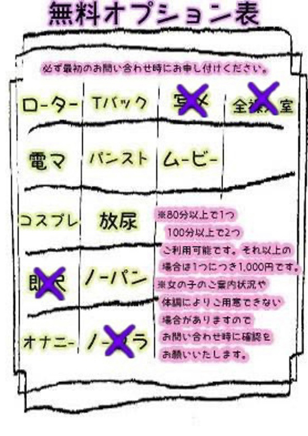 ゆう、西川口ぷよステーション 3