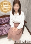春日部人妻花壇、あやの