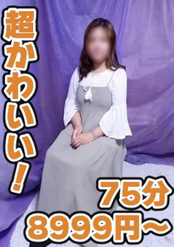 ゆうり、妻天京橋 1