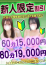 サムネイル7