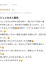 サムネイル10