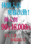 千葉 魅惑の人妻、このは