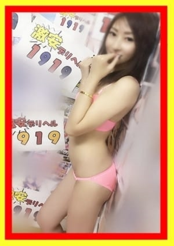 かすみ、激安デリヘル1919 2