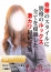 ☆新人☆あずさ(A)