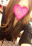 Gossip Girl、ゆあ