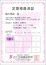 サムネイル8