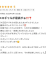 サムネイル7