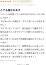サムネイル7