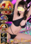 サムネイル11