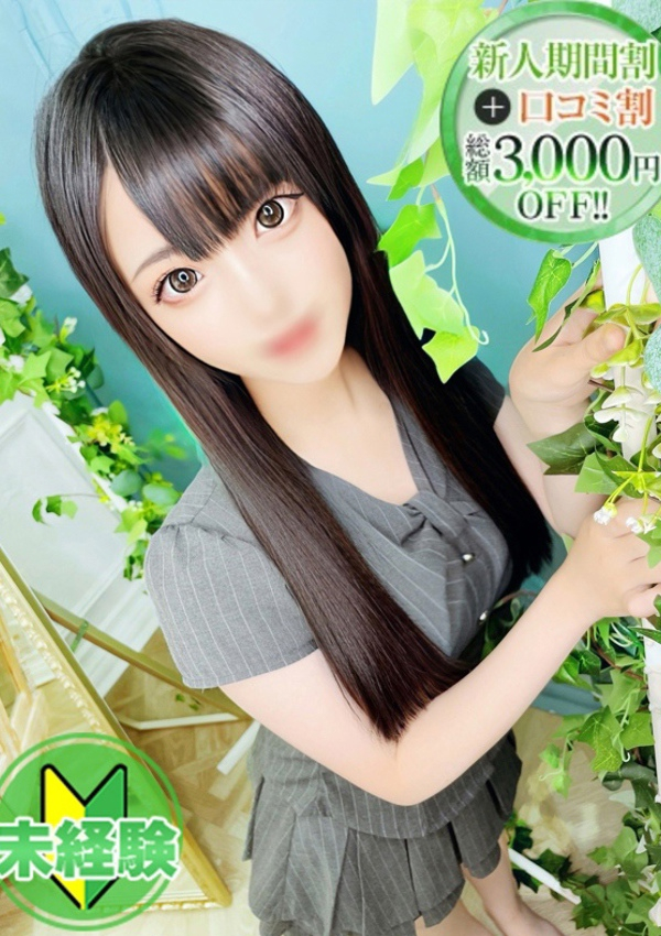 ひまり、STELLA NEXT-ステラネクスト- 1