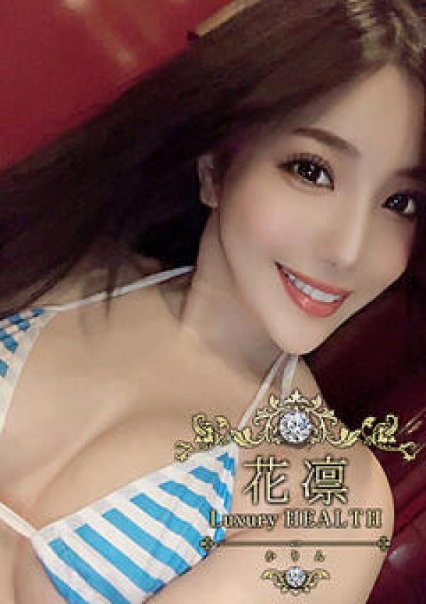 中岡みゆき、花凜 Luxury HEALTH