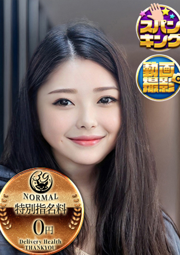 さらら、サンキュー仙台店