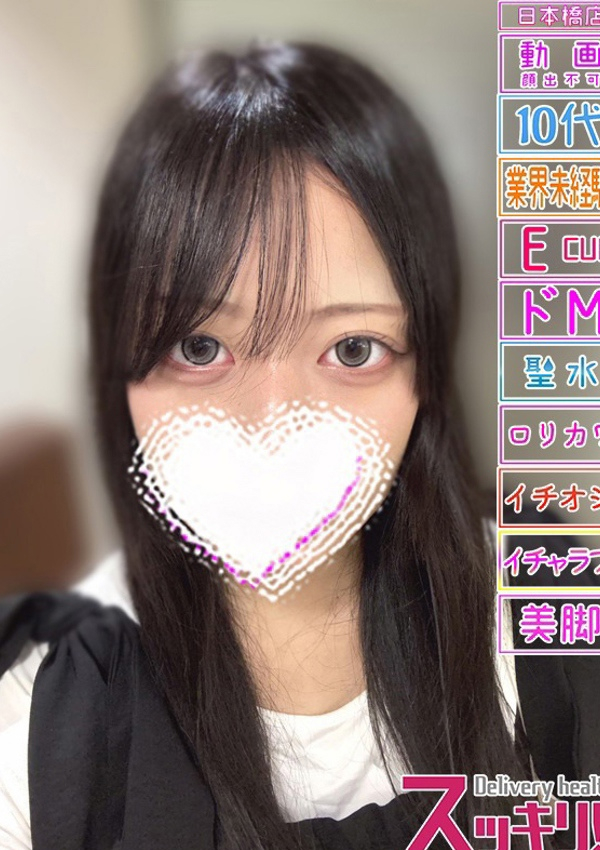 のの、スッキリ!!日本橋
