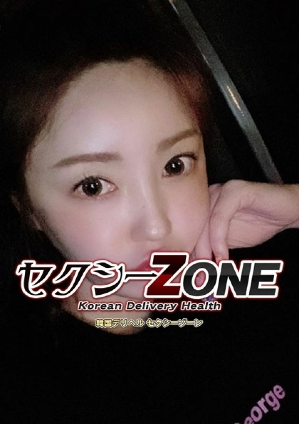 ルアー、セクシーZONE 3