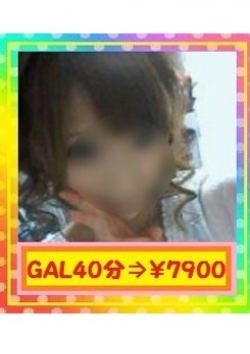 野々宮 アヤカ、素人GAL専門with you ～GALすべり込み隊～ 1