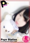 しらたま