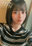 ゆうか