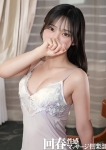 ひなこ、上野回春性感マッサージ俱楽部