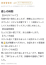 サムネイル8