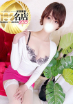 緋村いちか、大人のエッチなエステ