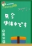 えみり