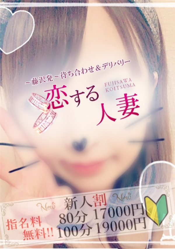 らら、恋する人妻 1