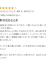 サムネイル13