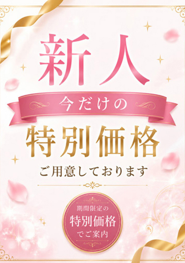麗華(れいか)、グランドオペラ横浜