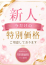 麗華(れいか)