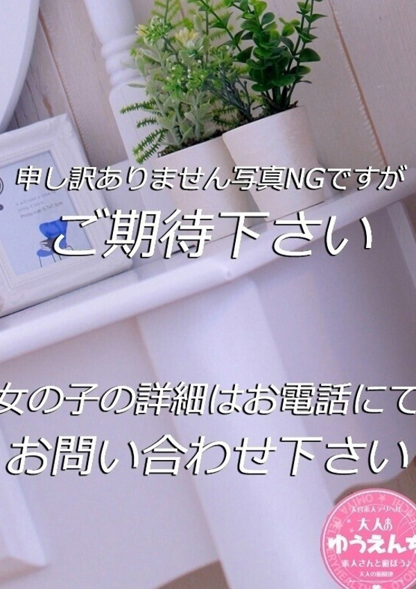 ここみ、大人の遊園地 大宮店