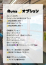 サムネイル5