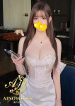 ゆな、愛の予感