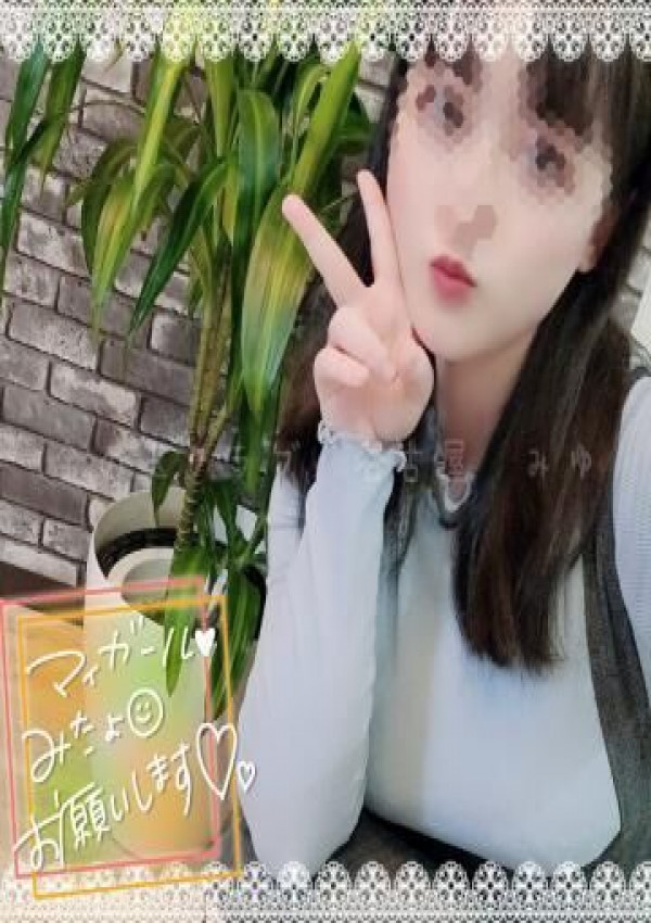 みゆ、金の玉クラブ名古屋～密着睾丸マッサージ～ 3
