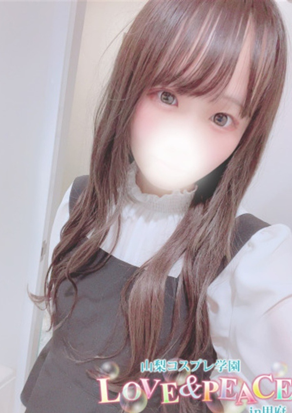 あいり、山梨コスプレ学園 LOVE&PEACE 1