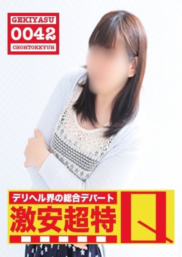 すず、デリヘル界の総合デパート 札幌激安超特Q 1