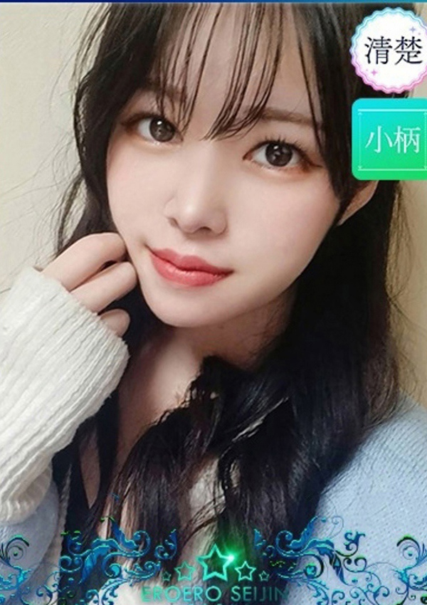 うる、エロエロ星人豊橋店 1