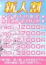サムネイル6