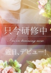 イト、Opela